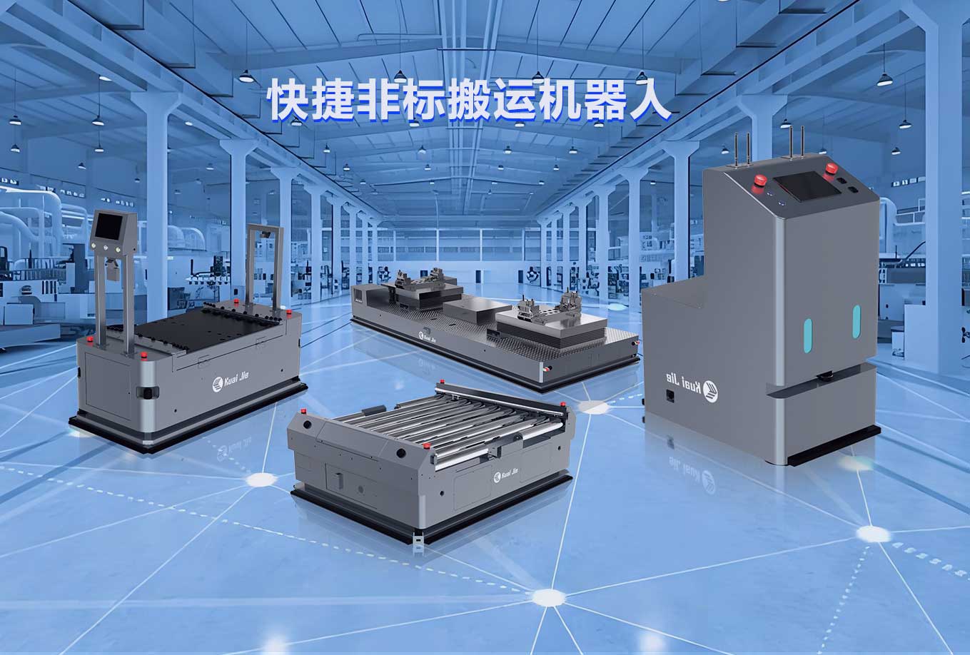 非標(biāo)定制系列